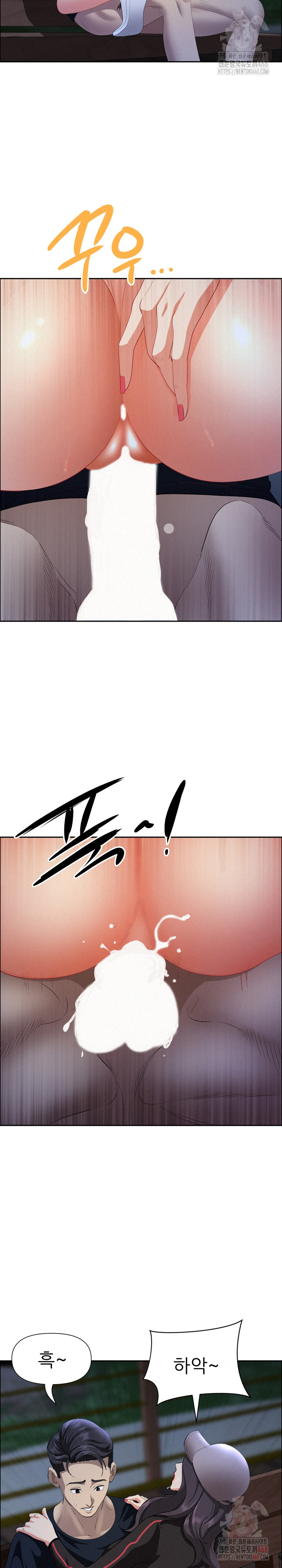 Milf Guard Raw Chapter 36 Page 19