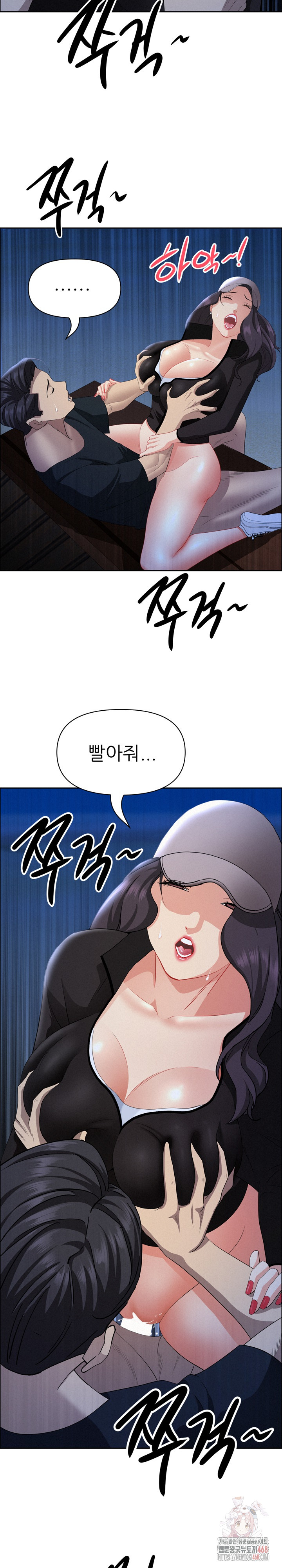 Milf Guard Raw Chapter 36 Page 25