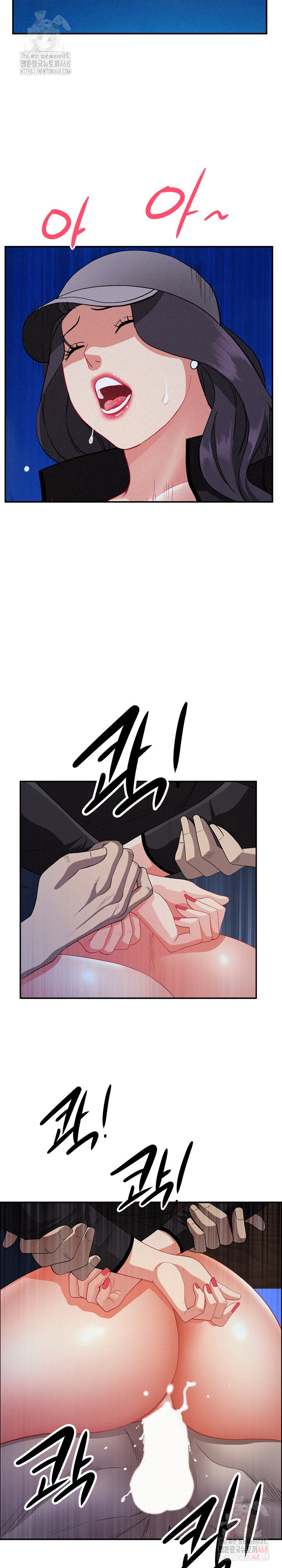 Milf Guard Raw Chapter 36 Page 27