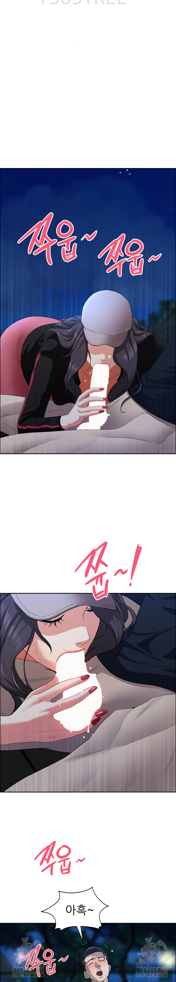 Milf Guard Raw Chapter 36 Page 4