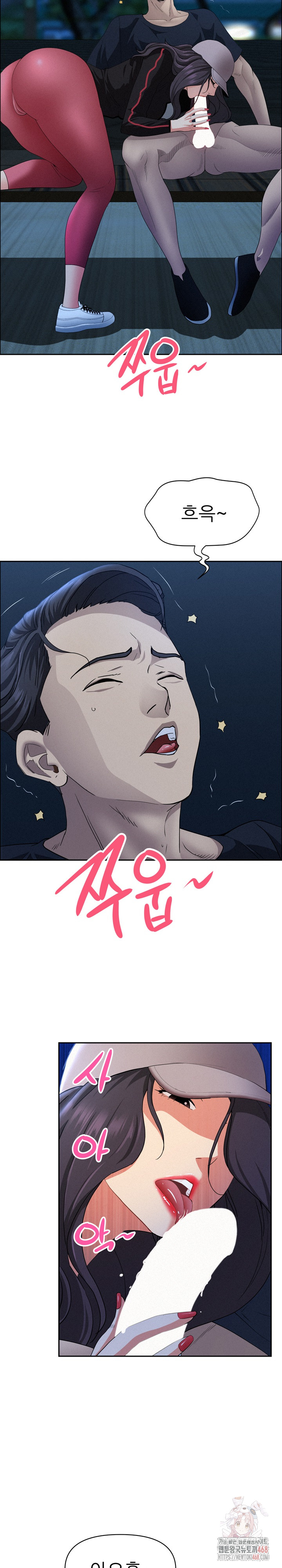 Milf Guard Raw Chapter 36 Page 5
