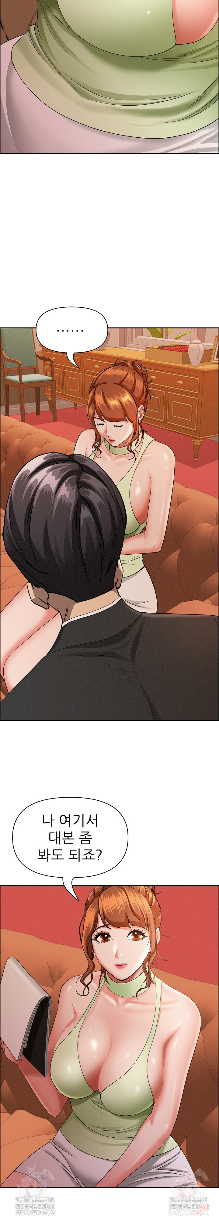 Milf Guard Raw Chapter 37 Page 19