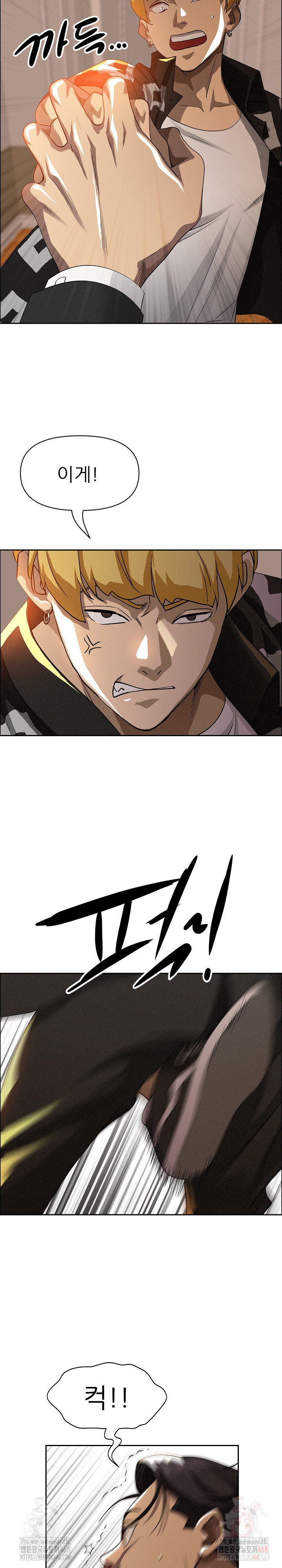 Milf Guard Raw Chapter 37 Page 27