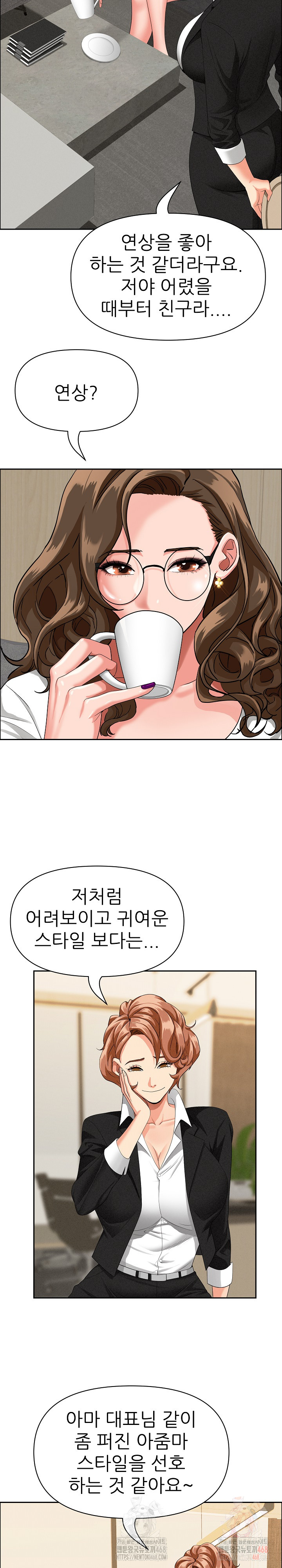 Milf Guard Raw Chapter 37 Page 7