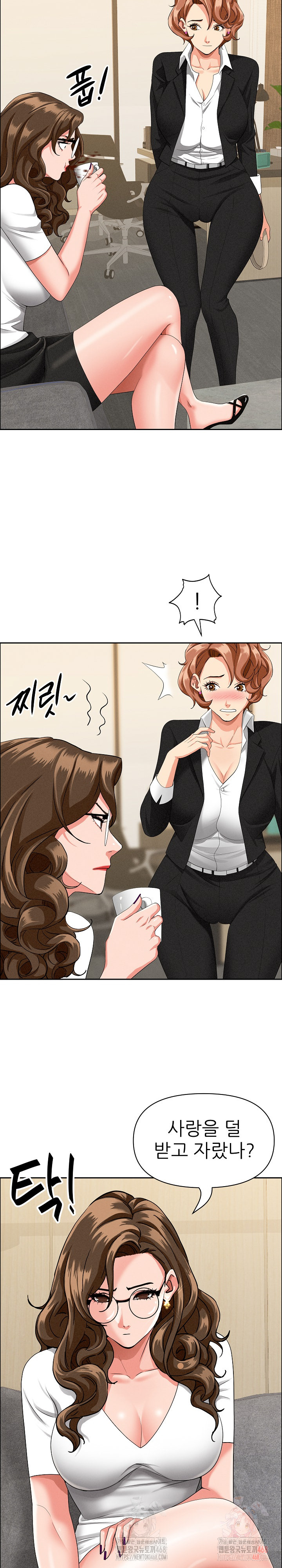 Milf Guard Raw Chapter 37 Page 8