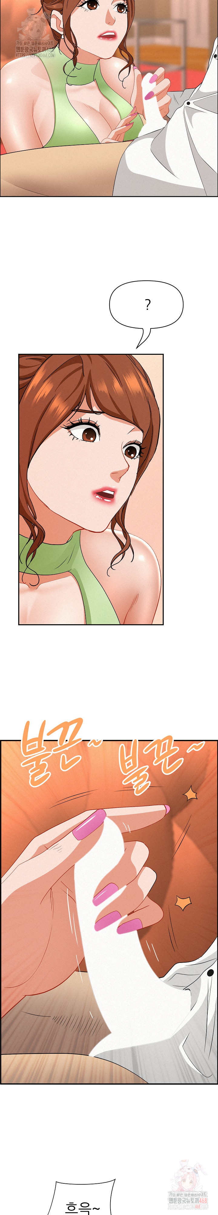 Milf Guard Raw Chapter 38 Page 20