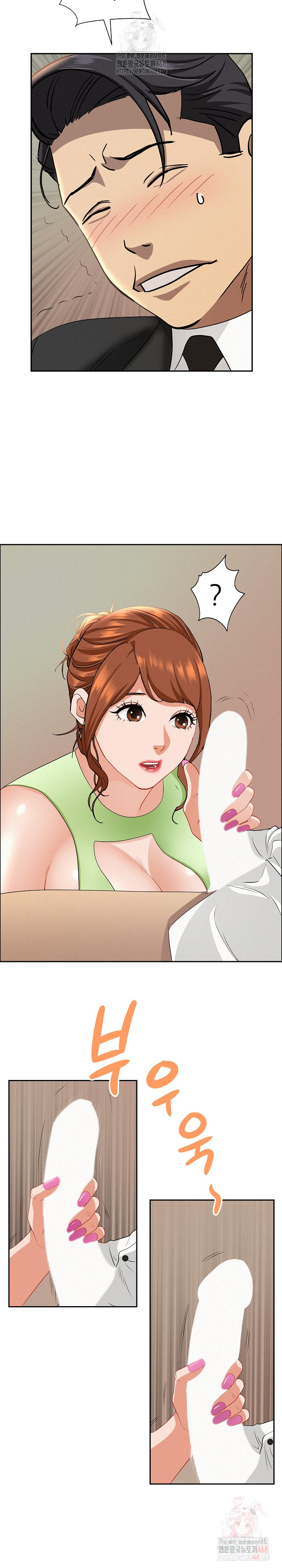 Milf Guard Raw Chapter 38 Page 21