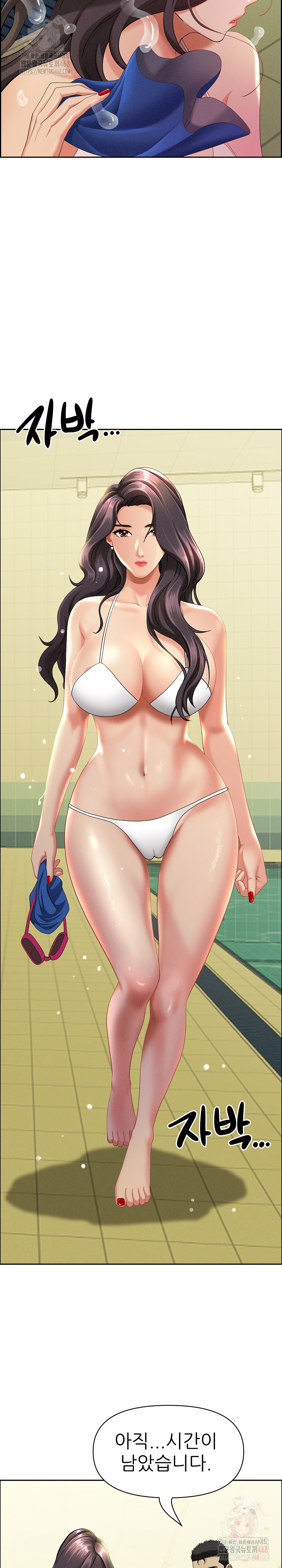 Milf Guard Raw Chapter 39 Page 18