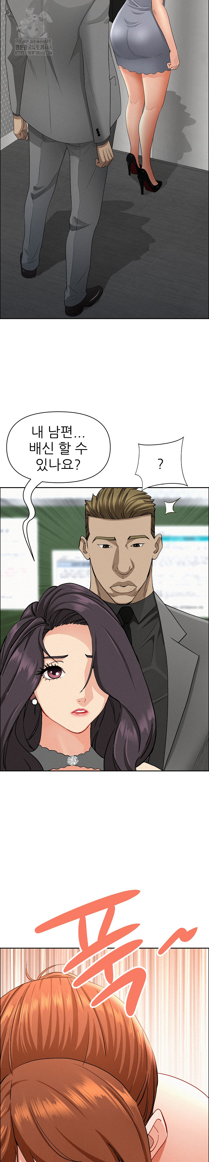 Milf Guard Raw Chapter 40 Page 27