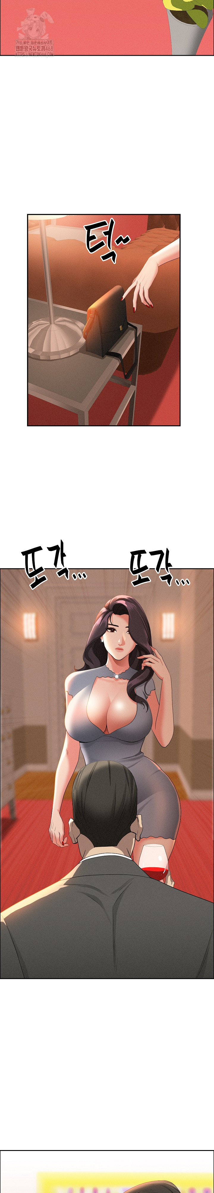 Milf Guard Raw Chapter 41 Page 16
