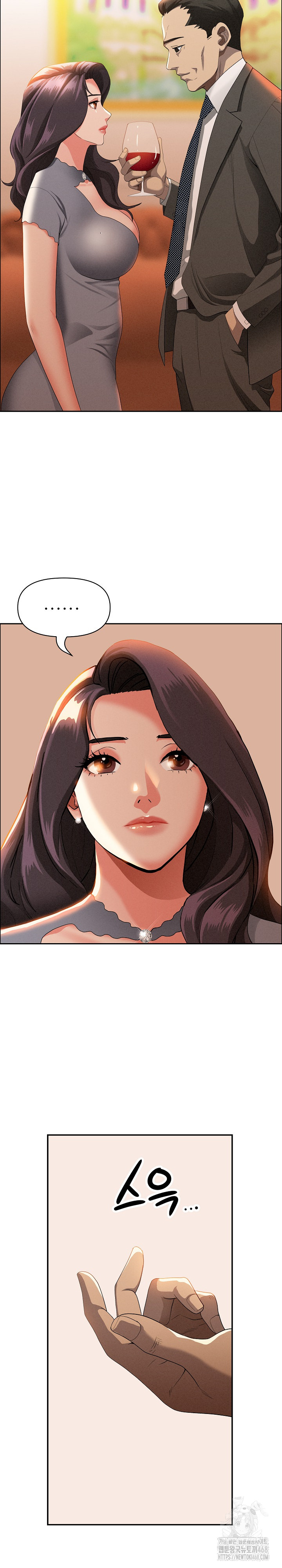 Milf Guard Raw Chapter 41 Page 17