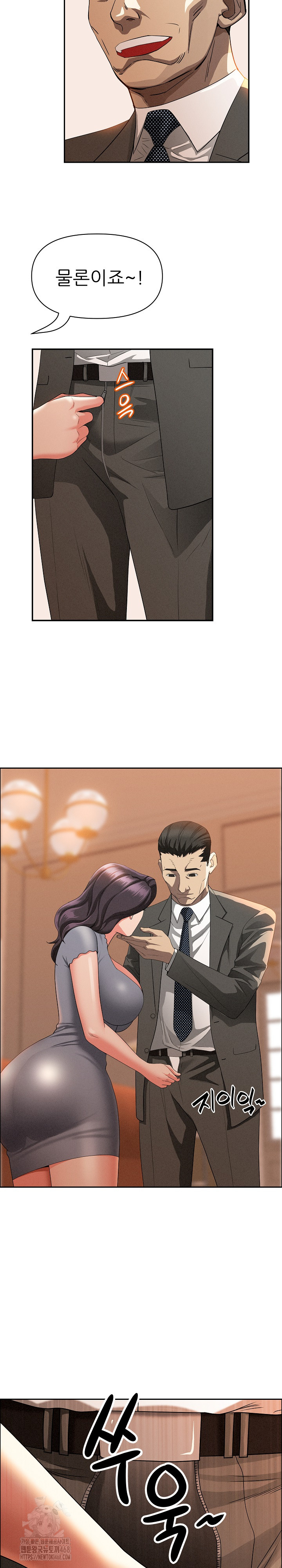 Milf Guard Raw Chapter 41 Page 19