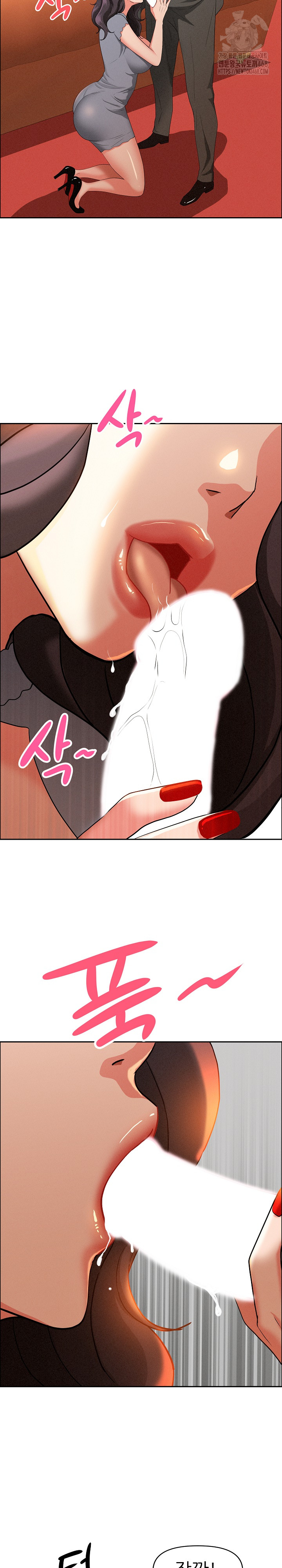 Milf Guard Raw Chapter 41 Page 24