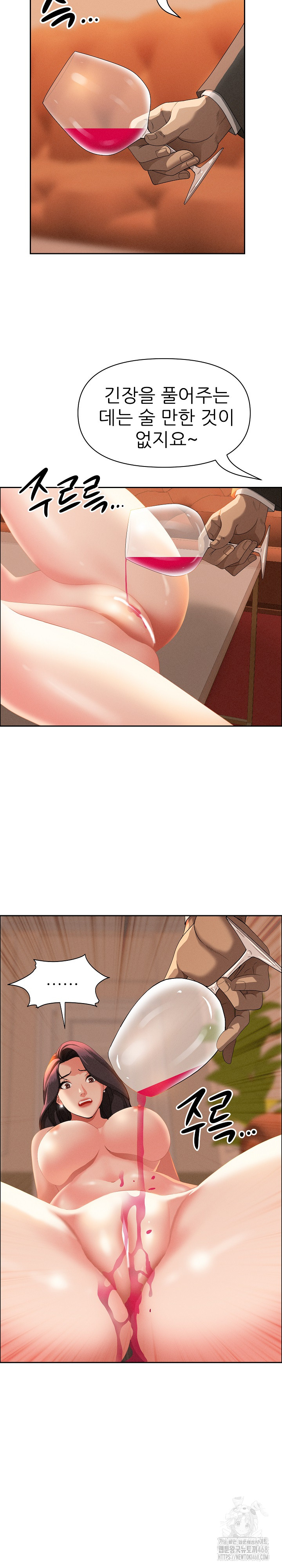Milf Guard Raw Chapter 42 Page 22
