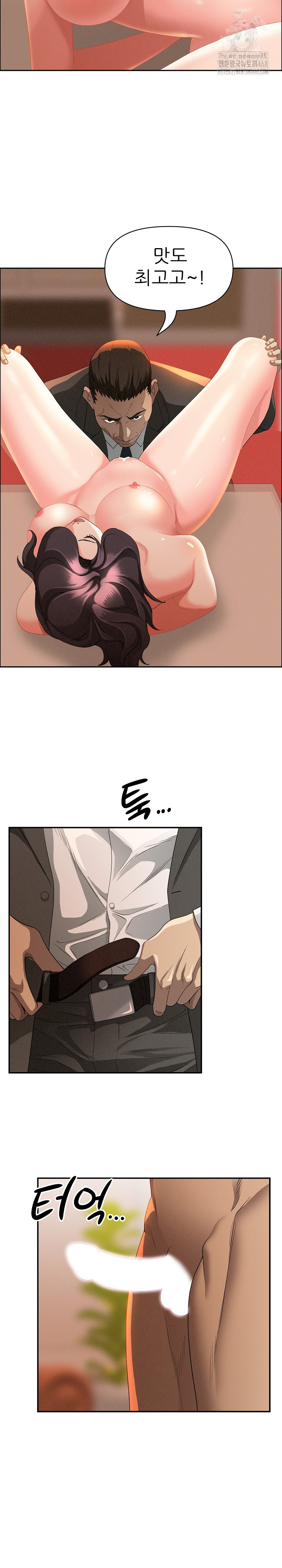 Milf Guard Raw Chapter 42 Page 26