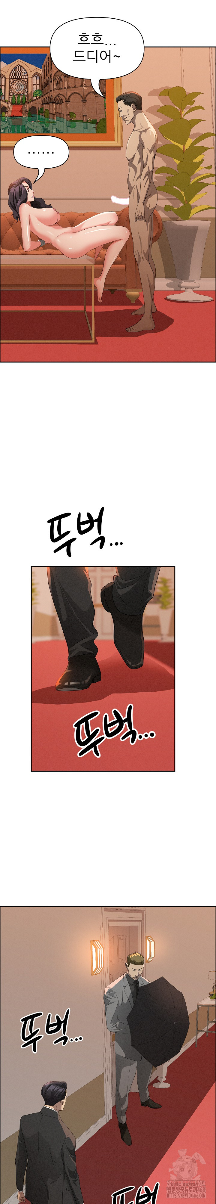 Milf Guard Raw Chapter 42 Page 27