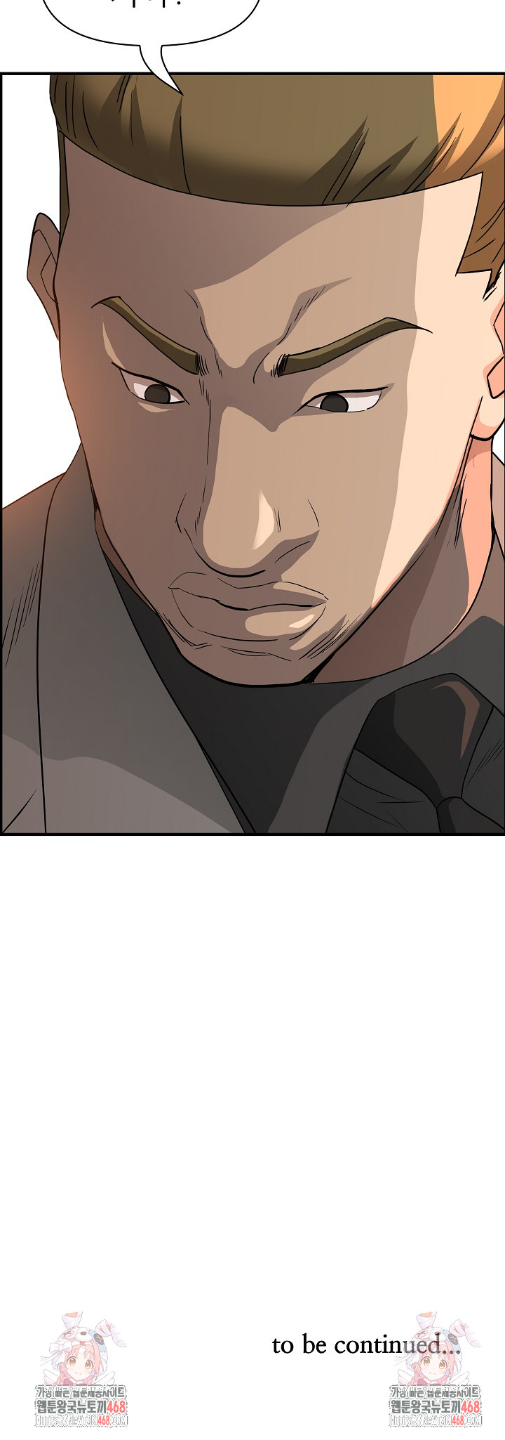 Milf Guard Raw Chapter 42 Page 29