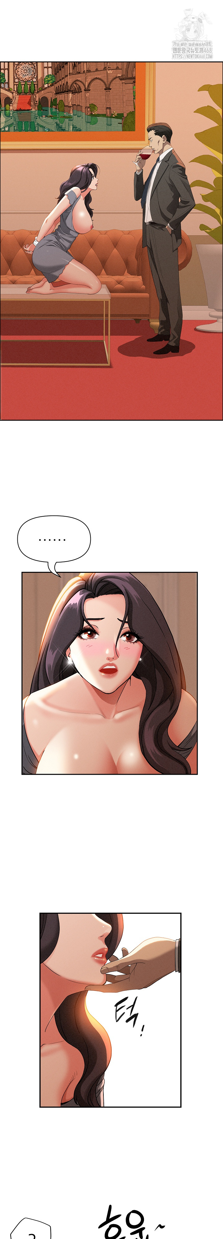 Milf Guard Raw Chapter 42 Page 4