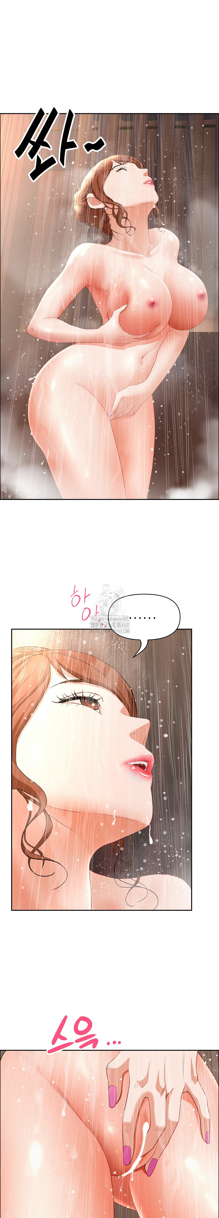 Milf Guard Raw Chapter 44 Page 25