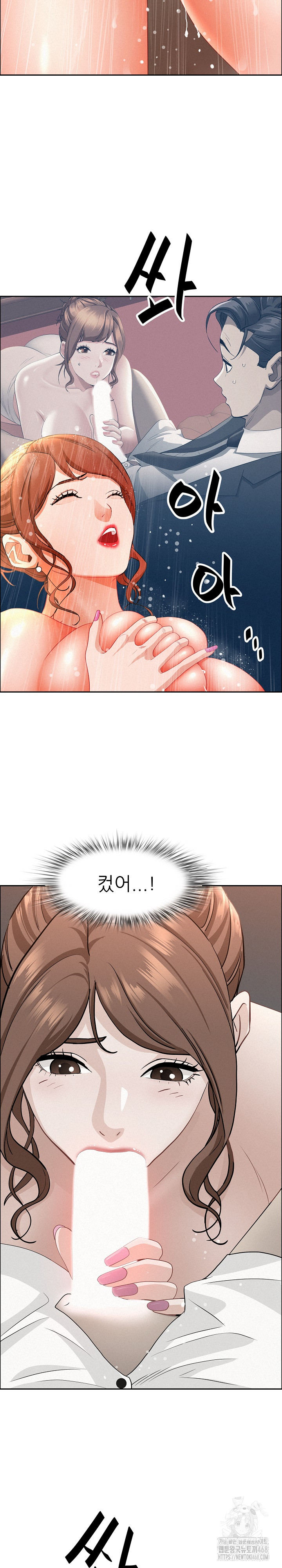 Milf Guard Raw Chapter 44 Page 26