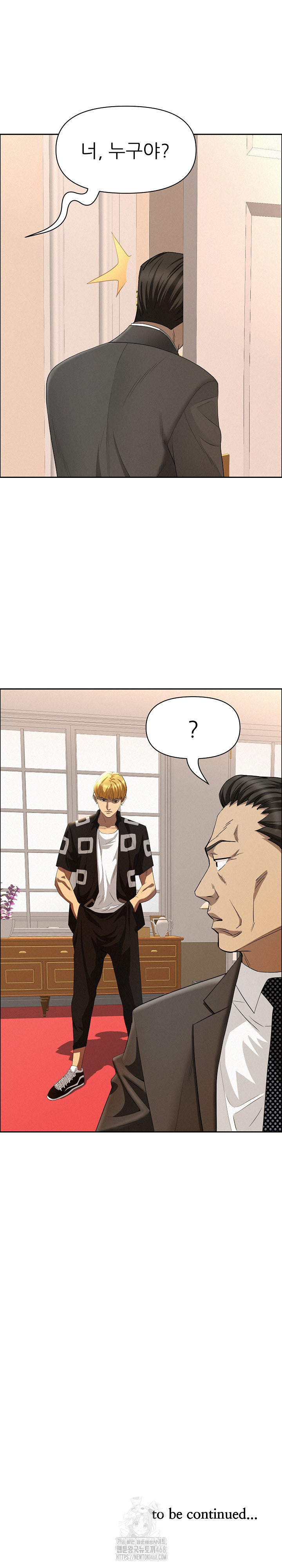Milf Guard Raw Chapter 44 Page 28
