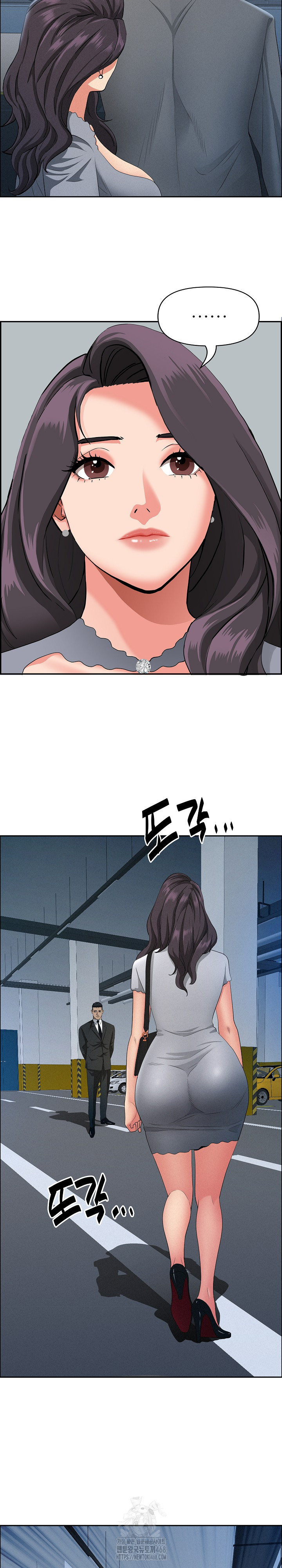 Milf Guard Raw Chapter 44 Page 7
