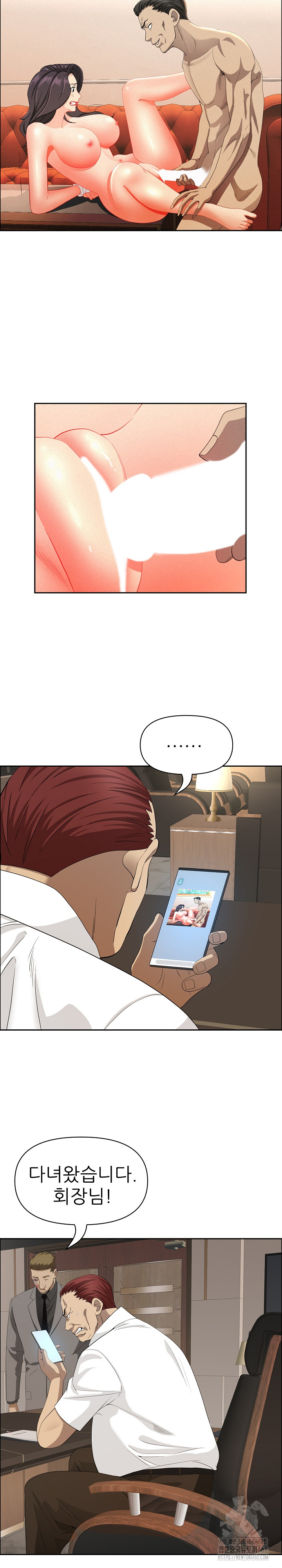 Milf Guard Raw Chapter 45 Page 22