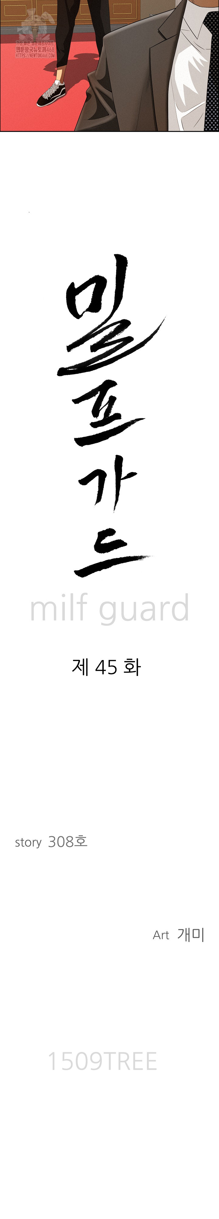 Milf Guard Raw Chapter 45 Page 3