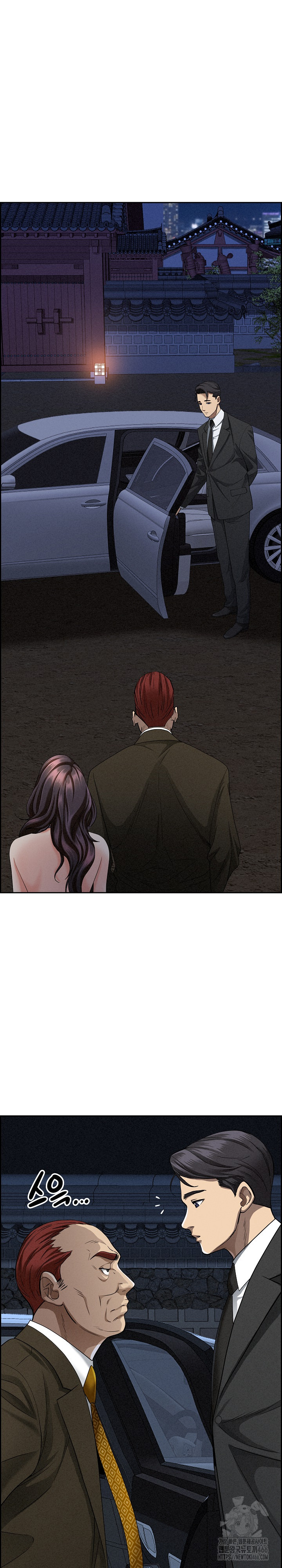 Milf Guard Raw Chapter 4 Page 16