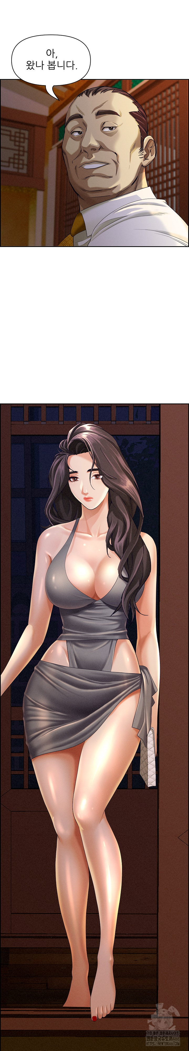Milf Guard Raw Chapter 4 Page 2