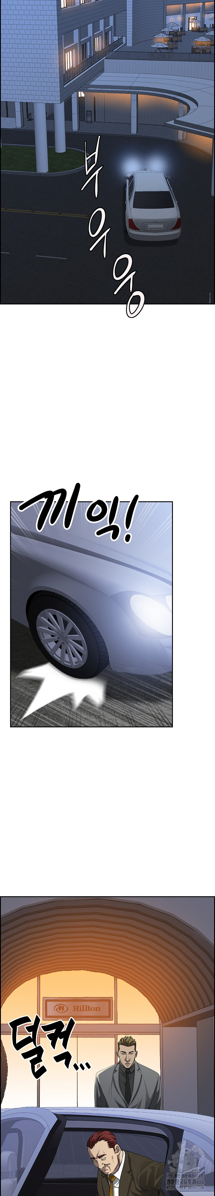 Milf Guard Raw Chapter 4 Page 23