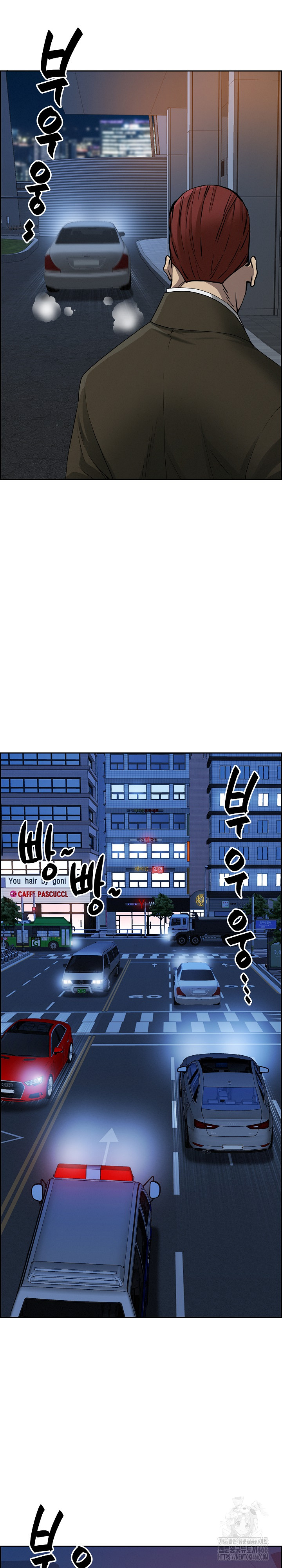 Milf Guard Raw Chapter 4 Page 25