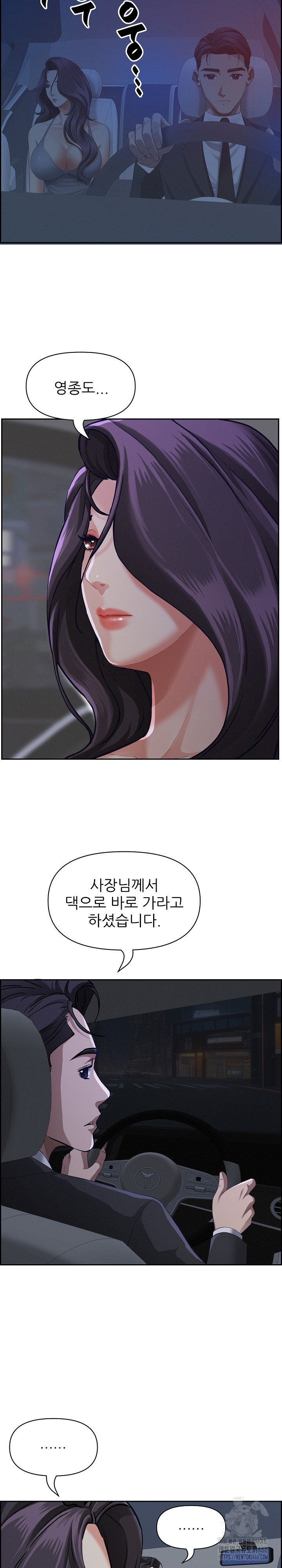 Milf Guard Raw Chapter 4 Page 26
