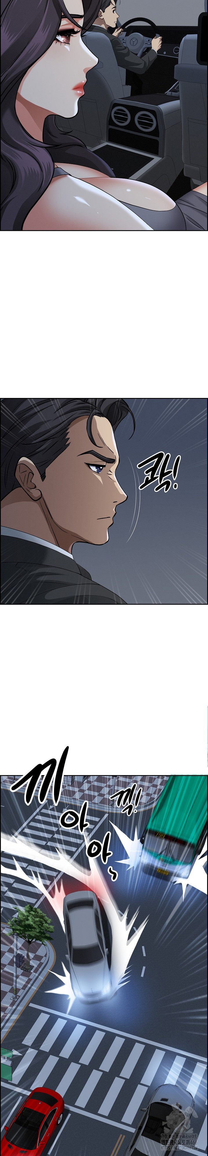 Milf Guard Raw Chapter 4 Page 27