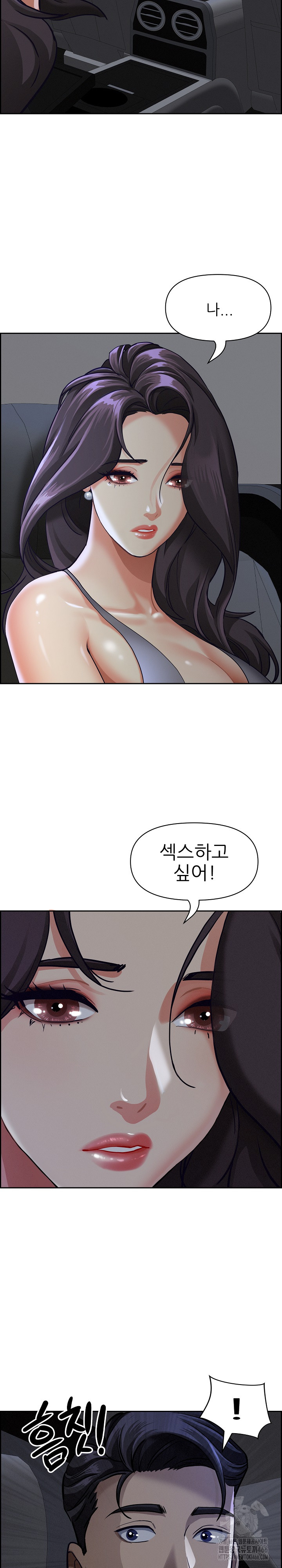 Milf Guard Raw Chapter 4 Page 30