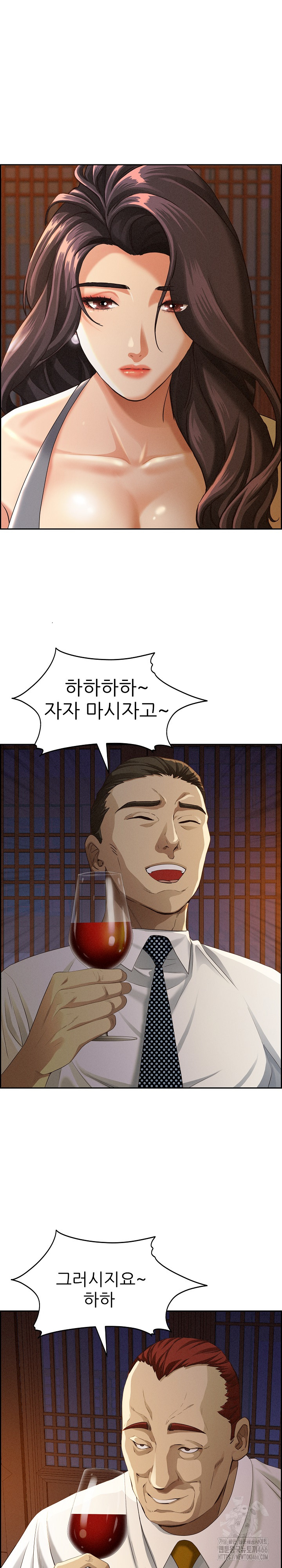 Milf Guard Raw Chapter 4 Page 5