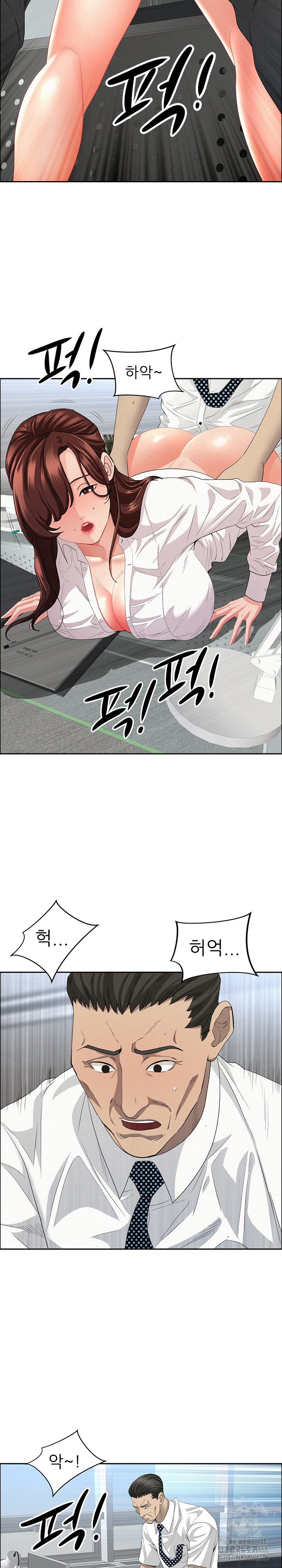 Milf Guard Raw Chapter 47 Page 23