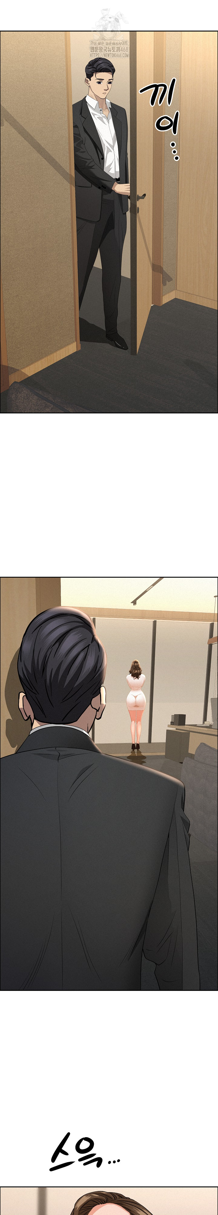 Milf Guard Raw Chapter 48 Page 18