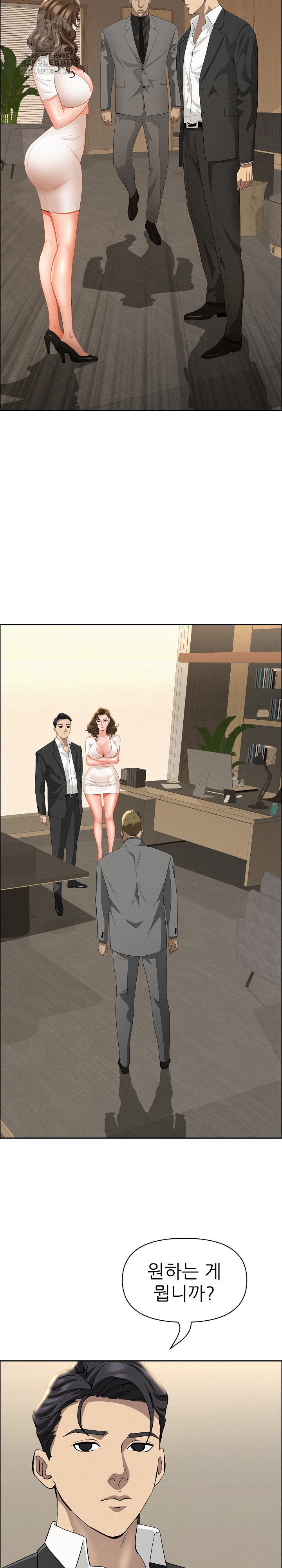 Milf Guard Raw Chapter 48 Page 22
