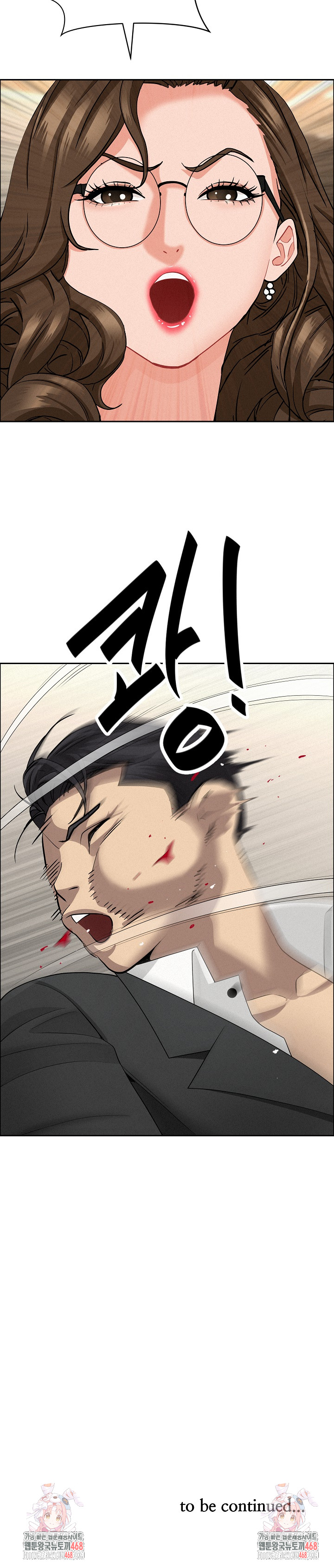 Milf Guard Raw Chapter 48 Page 30