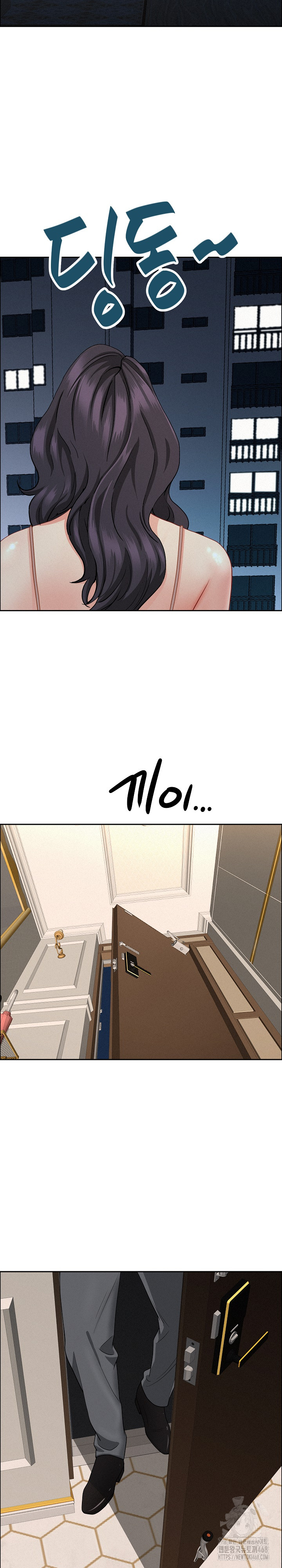 Milf Guard Raw Chapter 49 Page 28