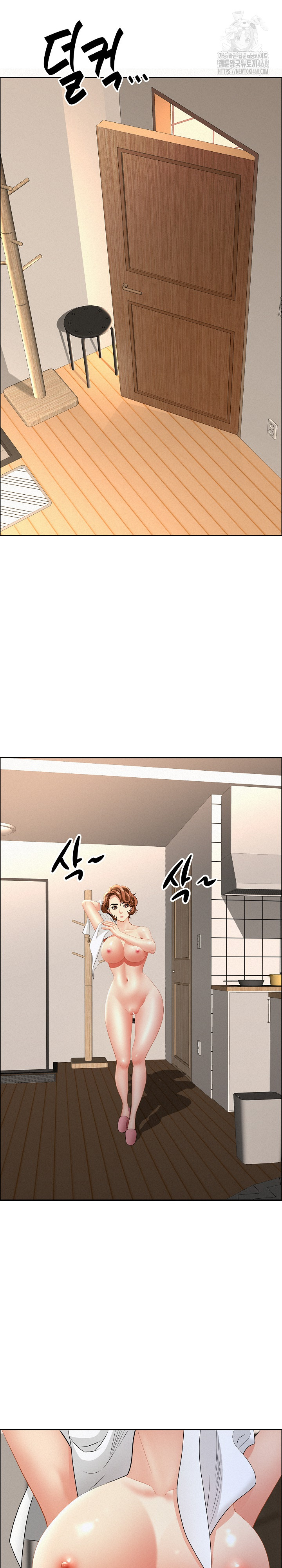 Milf Guard Raw Chapter 50 Page 22