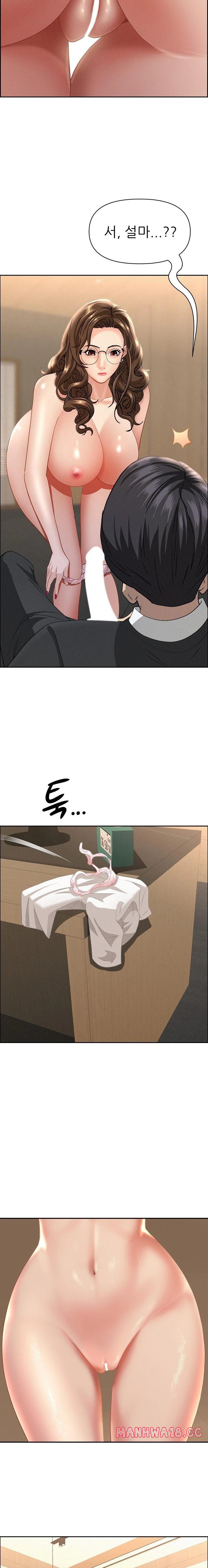 Milf Guard Raw Chapter 51 Page 22