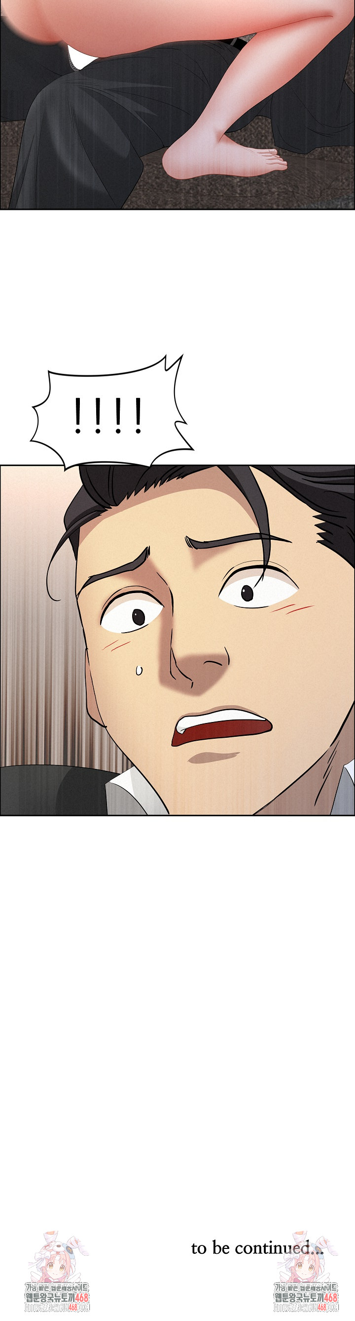Milf Guard Raw Chapter 52 Page 32