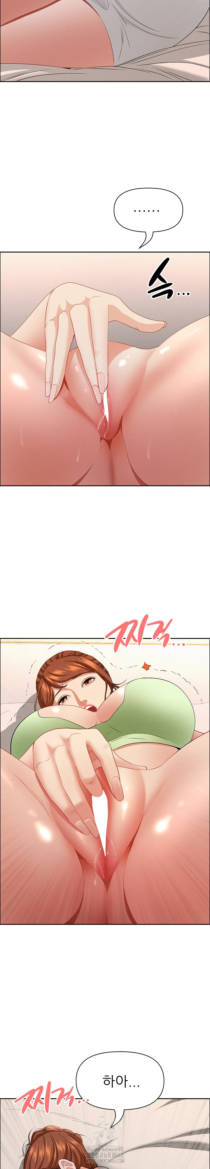 Milf Guard Raw Chapter 53 Page 25