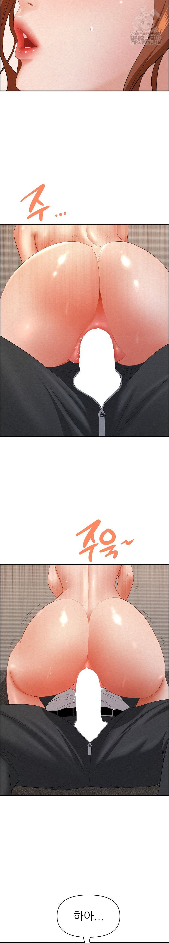 Milf Guard Raw Chapter 53 Page 27