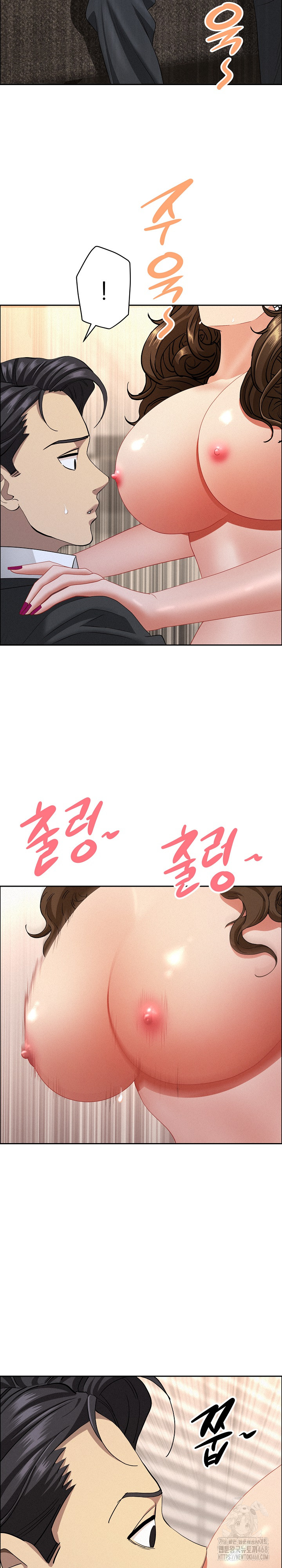 Milf Guard Raw Chapter 54 Page 12