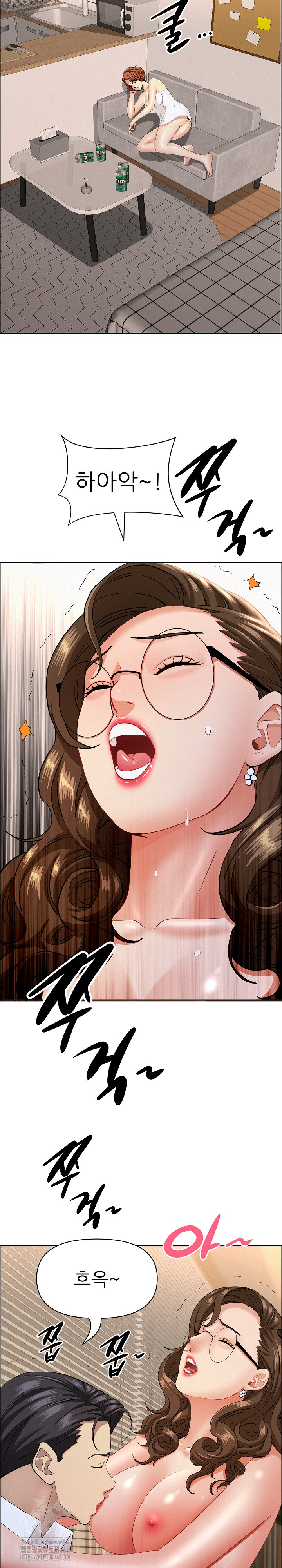 Milf Guard Raw Chapter 54 Page 15