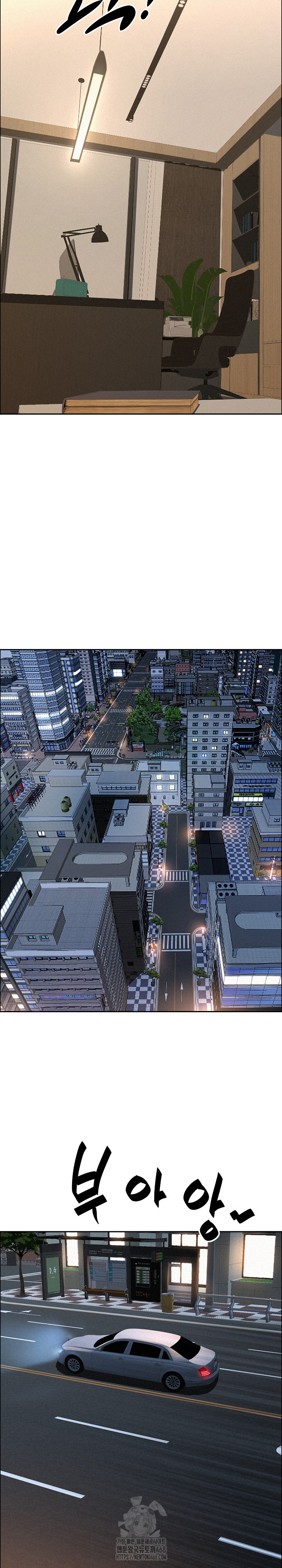 Milf Guard Raw Chapter 54 Page 18