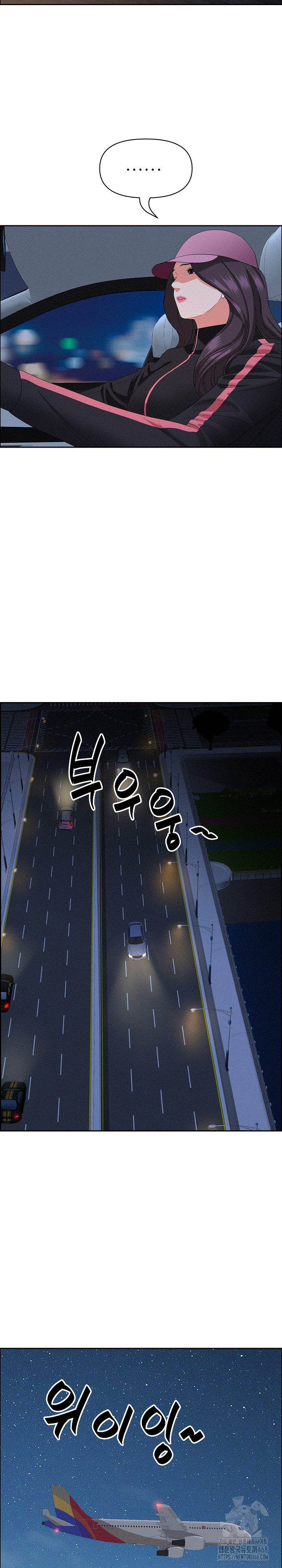 Milf Guard Raw Chapter 54 Page 19